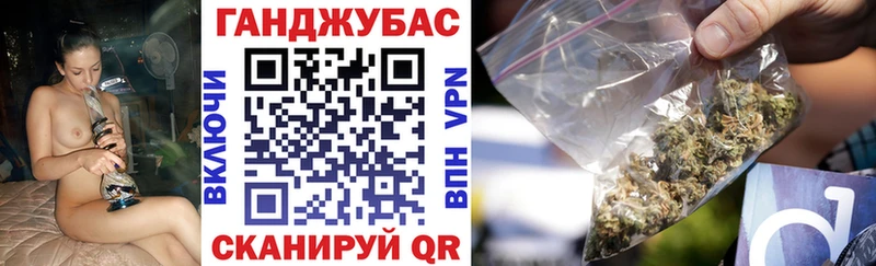 Где продают наркотики Беслан Марихуана APVP Амфетамин Кокаин ГАШ