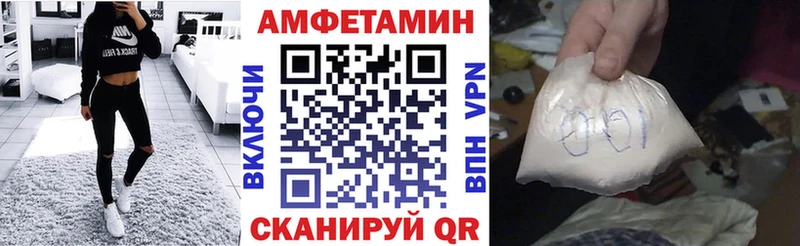 Amphetamine Розовый  цены   Беслан 