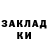 МЕТАДОН белоснежный Nick Kiussis