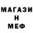 Метадон кристалл King Nene