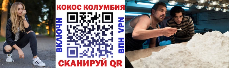 hydra ONION Беслан Кокаин Fish Scale