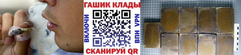купить наркотики цена Беслан Гашиш убойный