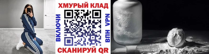 даркнет сайт  Беслан  ГЕРОИН афганец 