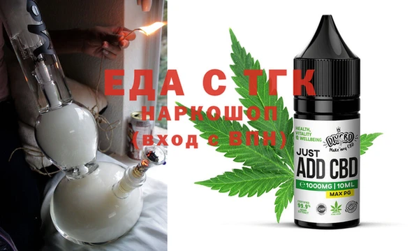 круглые Аркадак