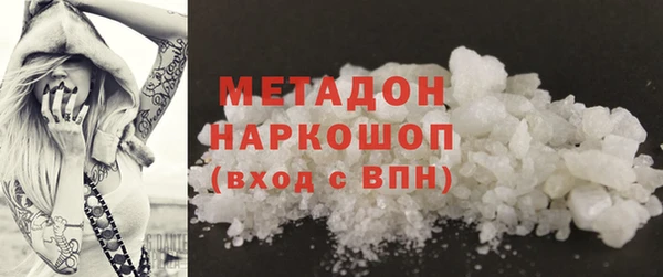 наркотики Пересвет