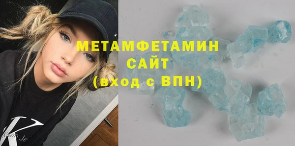 сатива Переславль-Залесский