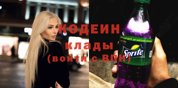 марихуана Армянск