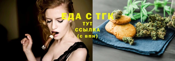 марихуана Армянск