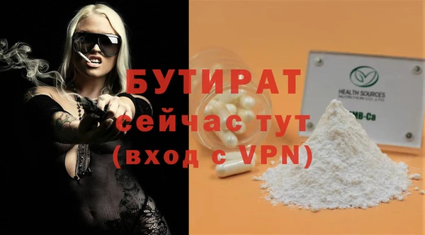 круглые Аркадак