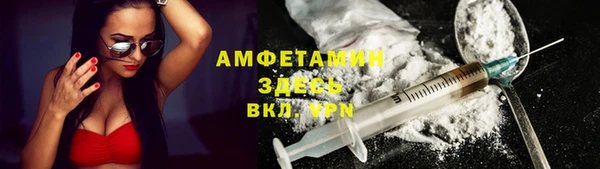ALPHA PVP Арсеньев