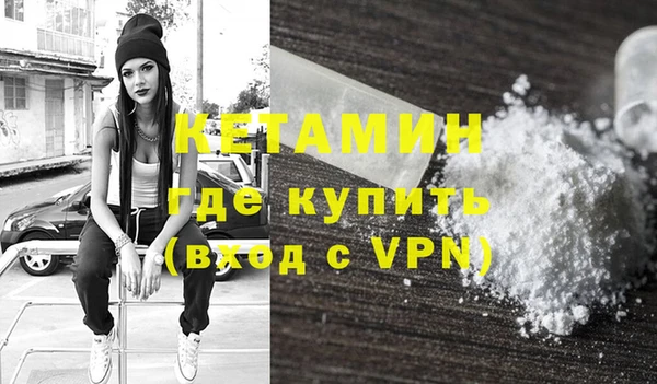 ALPHA PVP Арсеньев