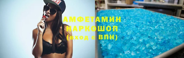 ALPHA PVP Арсеньев