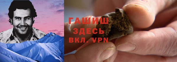 марихуана Армянск