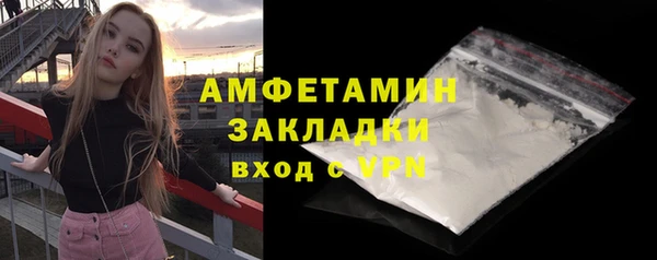ALPHA PVP Арсеньев