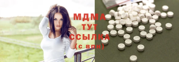mdma Пестово
