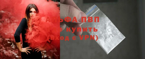 марихуана Армянск