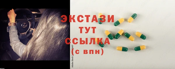 ALPHA PVP Арсеньев