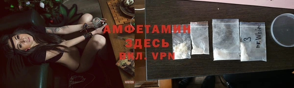ALPHA PVP Арсеньев