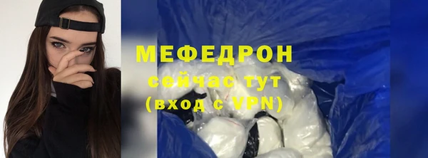 марихуана Армянск