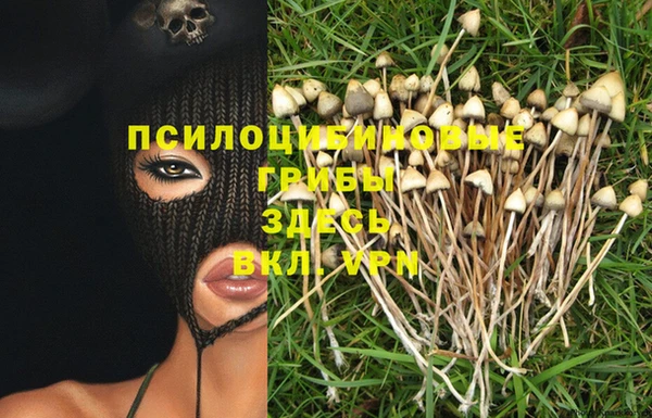 марихуана Армянск