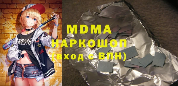 марихуана Армянск