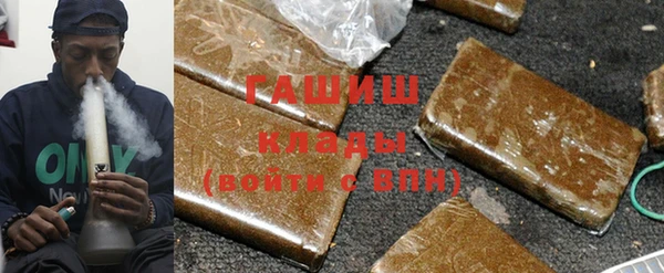 марихуана Армянск