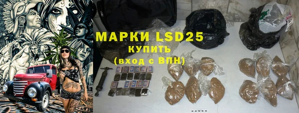 ALPHA PVP Арсеньев
