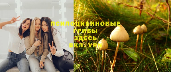 марихуана Армянск
