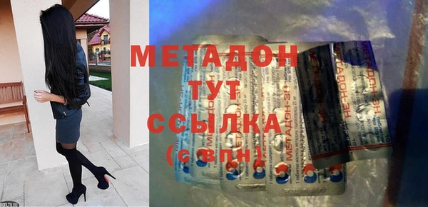 ALPHA PVP Арсеньев
