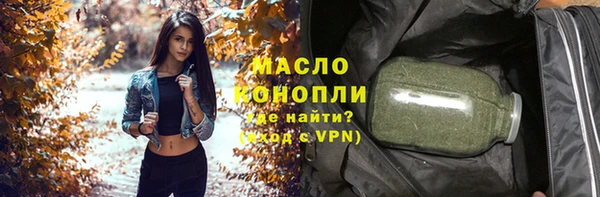 ALPHA PVP Арсеньев
