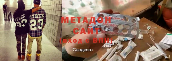 ALPHA PVP Арсеньев