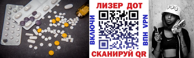LSD-25 экстази кислота  цены наркотик  Беслан 