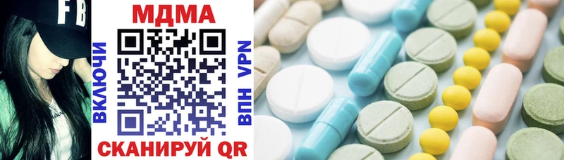 купить наркотики цена  Беслан  MDMA crystal 