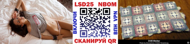 Марки NBOMe 1500мкг  Беслан 